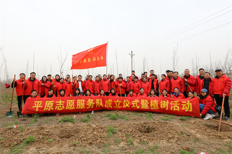 為了心中的那片森林 ——平原商場義務植樹主題活動紀實暨平原者愿者服務隊啟動